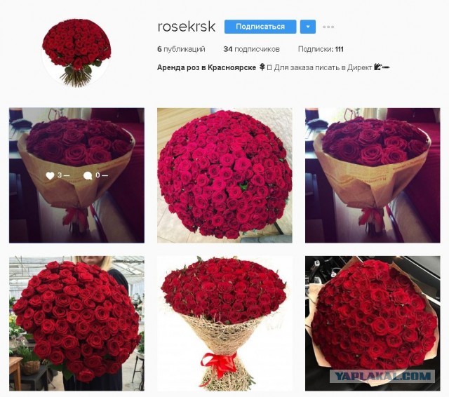 Хороший понт дороже денег