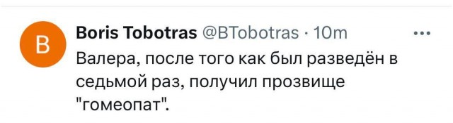 Нуштош 10.04.2025. Временное помутнение рассудка (s3e10)