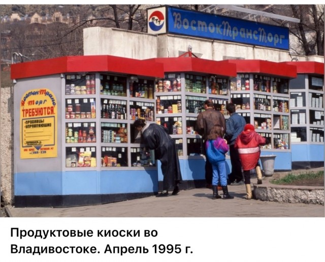 Интересные фотографии 1990 -х 20.04.25