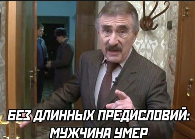 Пранк над женой