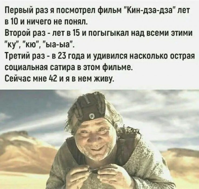 Маленькая пятница 30.04