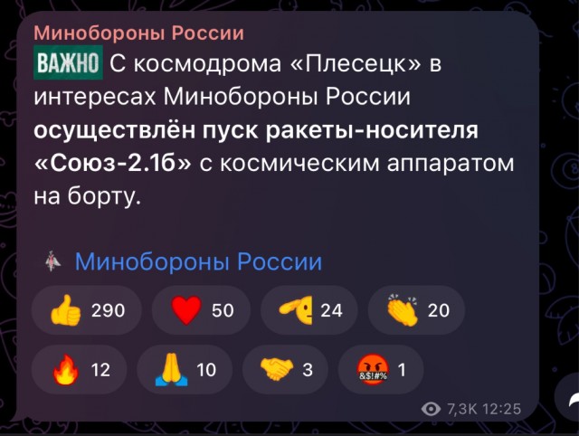 УВБ-76 (Жужжалка)