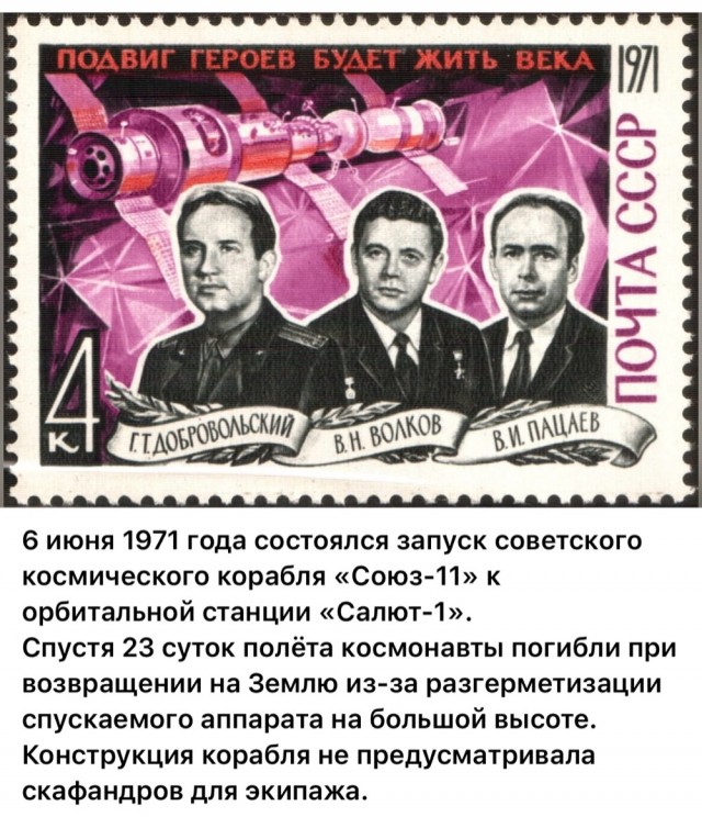 ​ Фотографии из прошлого нашей страны – 108