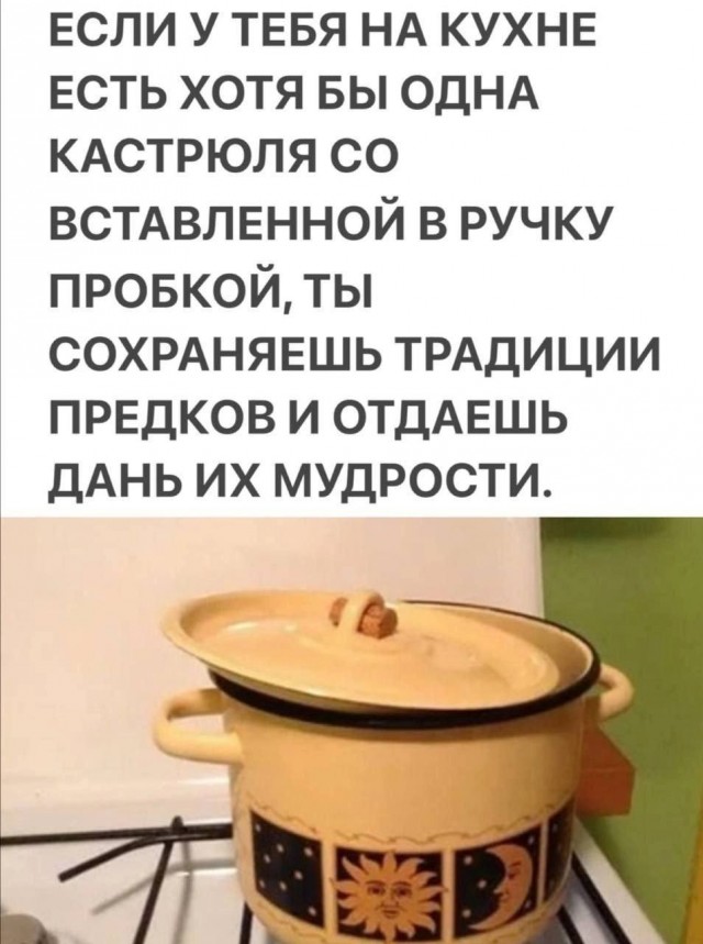 Так себе картинки 29.06.25