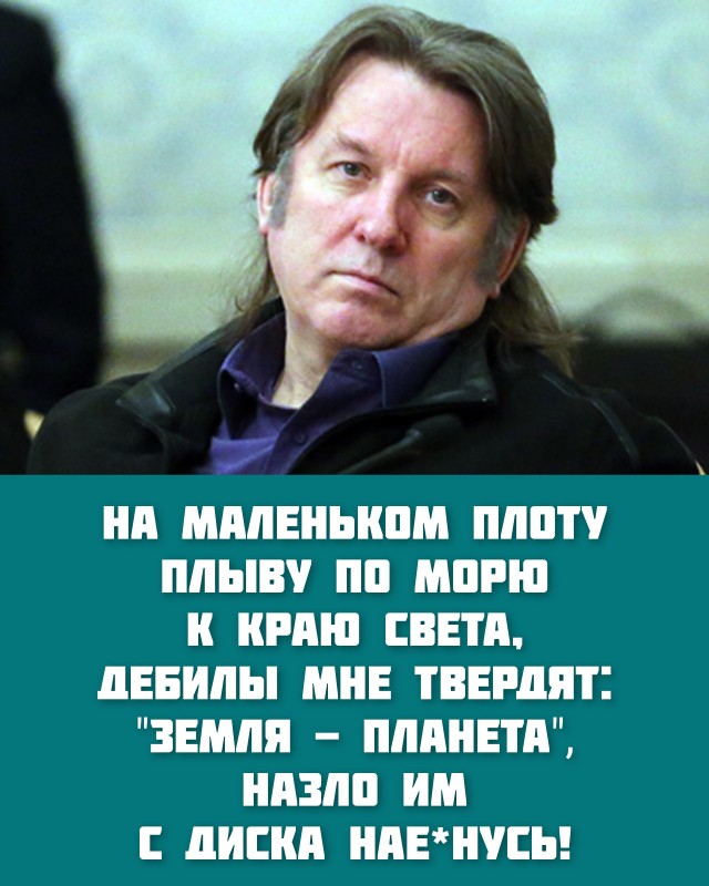 Чёта происходит