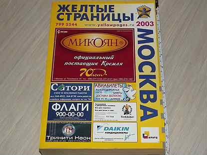 Учитесь пользоваться!