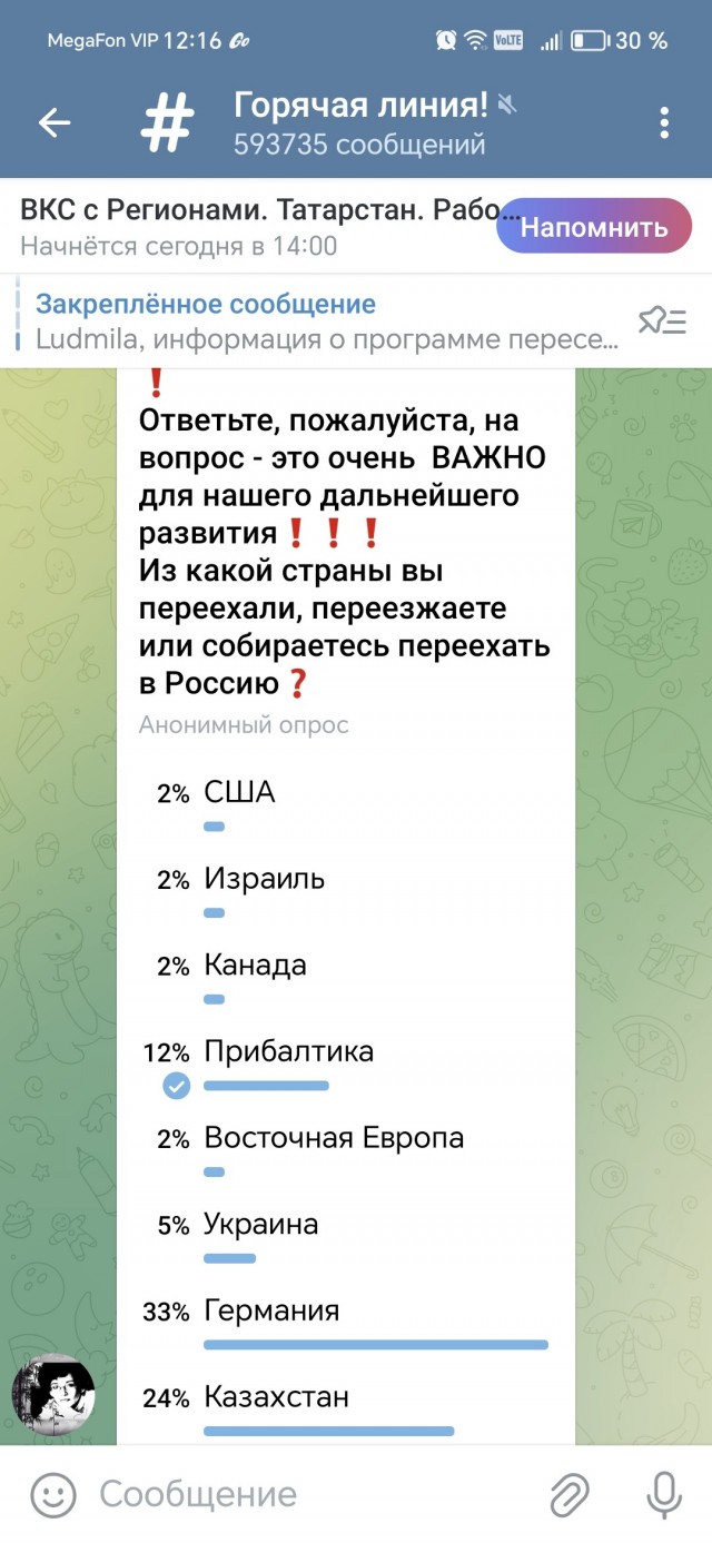 «Ни свободы, ни драйва, ни ощущения, что ты живешь»