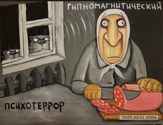 Баблброд?