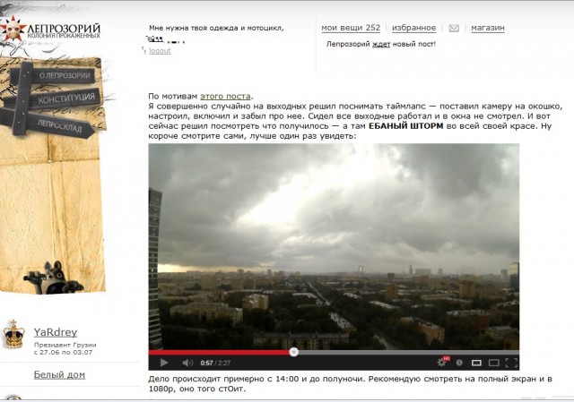 Таймлапс шторма в Москве