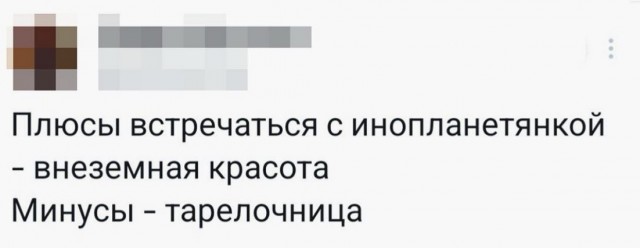 Вселенские проблемы