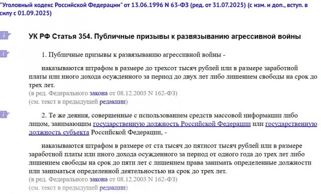 Генерал Попов: полностью уничтожить ВПК Украины можно лишь ядерным оружием