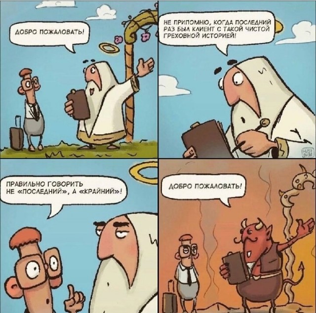 Просто напоминаю