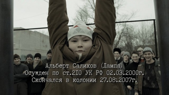 "Слово пацана" и прототипы