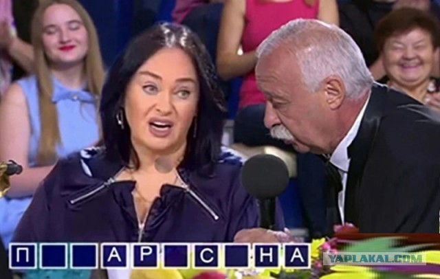 Вот же тварь