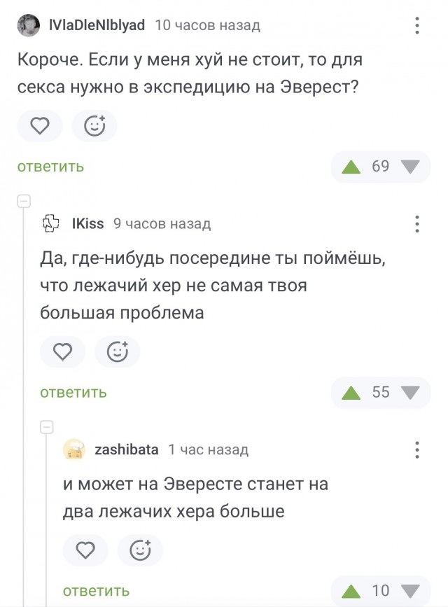 Забавные картинки, шутки из этих ваших интернетов