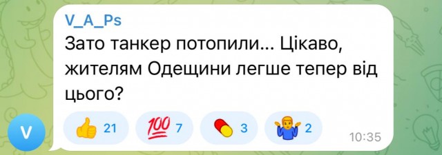 «Самая мощная атака за все время»: ночные удары по Одессе на Украине назвали беспрецедентными по масштабам