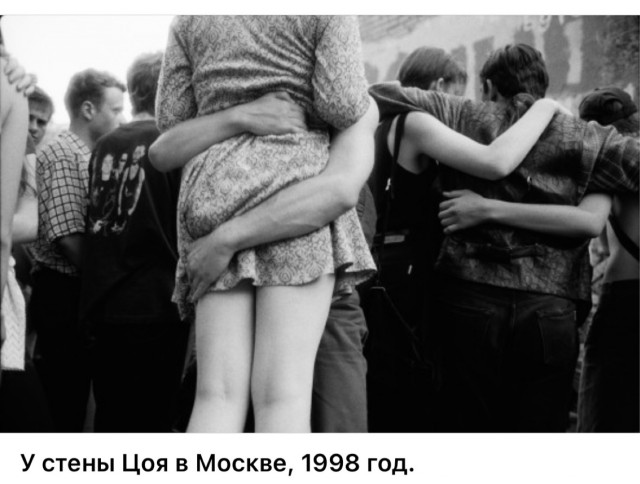 Интересные фотографии 1990 -х 14.12.25