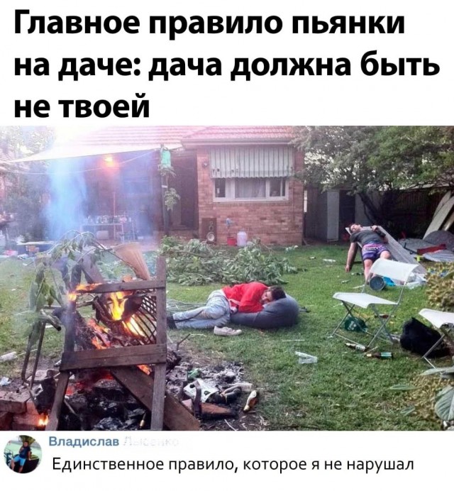 Пятничные картинки