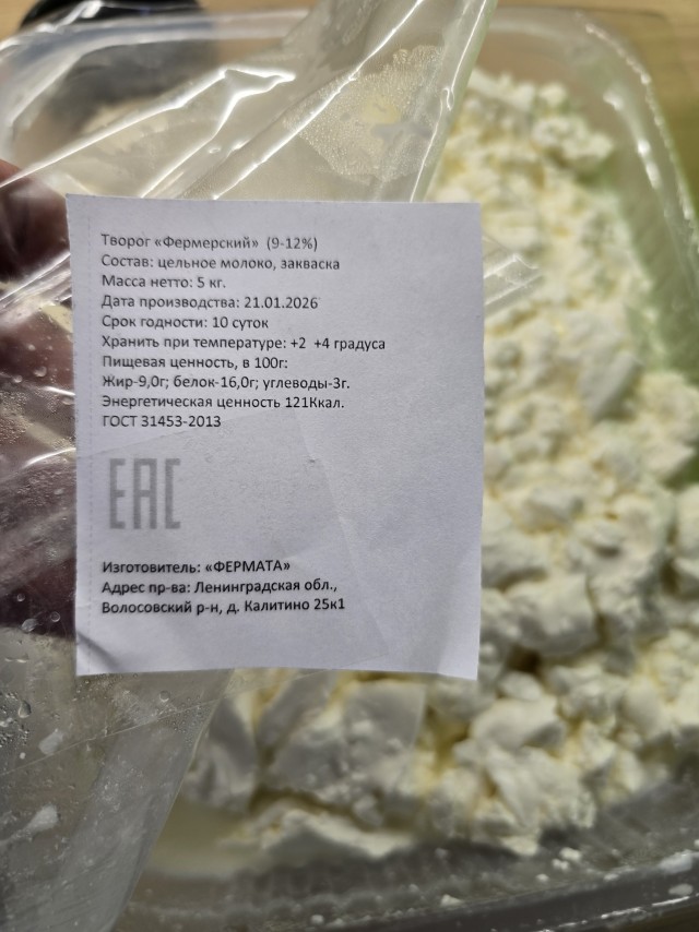 Запас сырников пополнил.