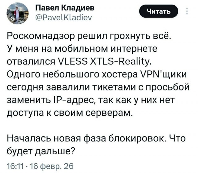 Роскомнадзор пытается уничтожить все способы обхода блокировок