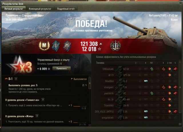 Wargaming 63