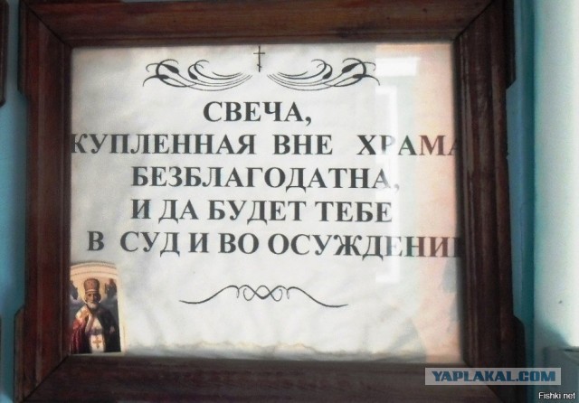 Грехи и болезни связаны, но «телевизионные» врачи этого не понимают и рассказывают «ерунду» про лечение и сбалансированное питание — протоиерей Ткачёв