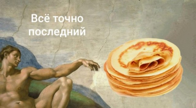 Веселые картинки в понедельник (16.03)
