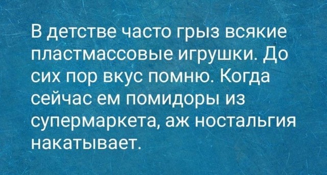 Томаты как хороший алкоголь