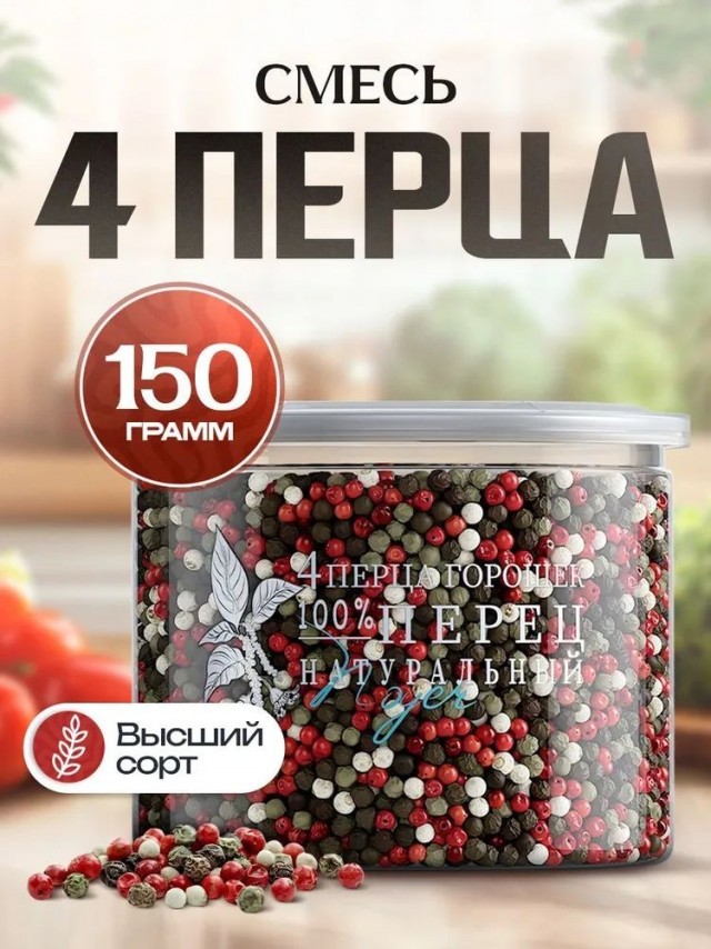 Про жрачку с Озона. Мой опыт.