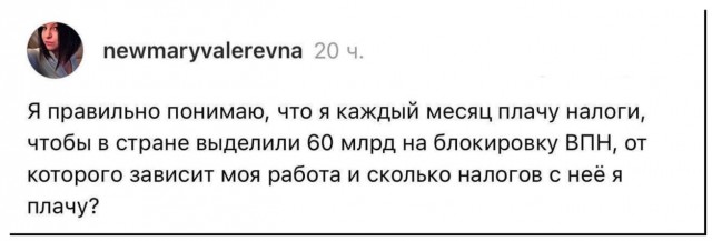 Круговорот абсурда наглядно⁠⁠