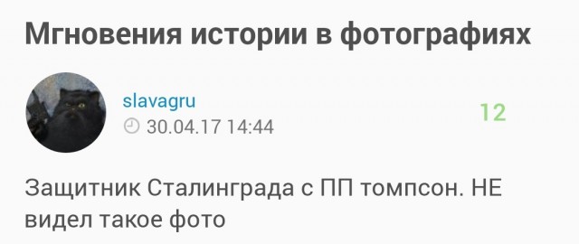Ваш первый комментарий на ЯП
