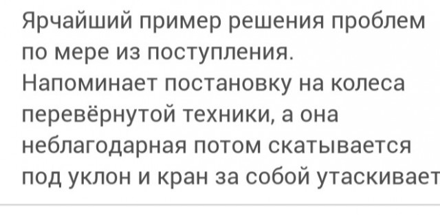 Баг в алгоритме⁠