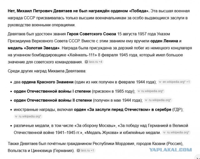 Вот такой ветеран был на параде в Челябинске