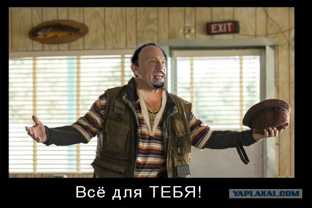 Ipad mini за лучшую фотожабу для фильма РЭД 2
