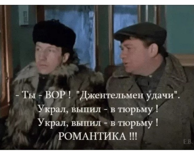 Черная неблагодарность