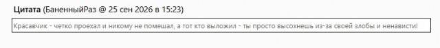 В его номере не хватает букв Й и Л