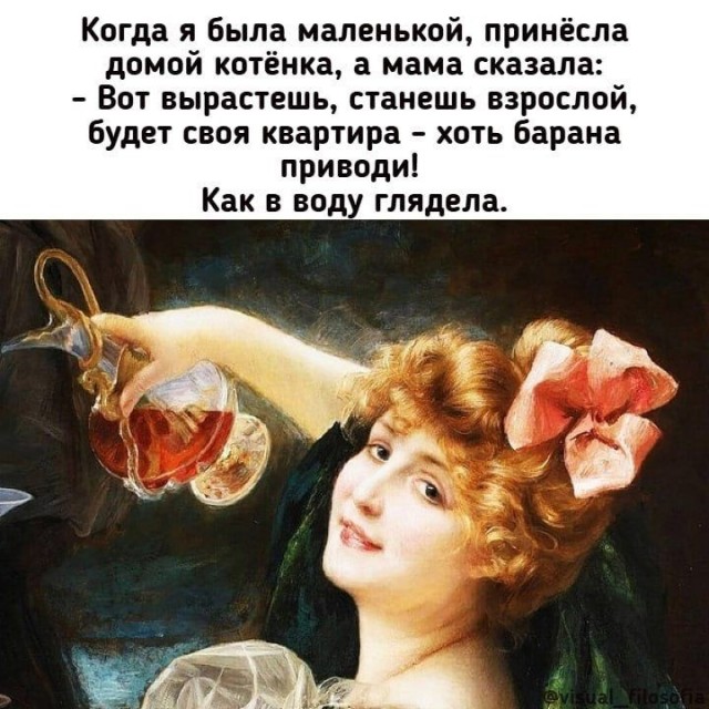 Забавные и не очень скромные картинки-39