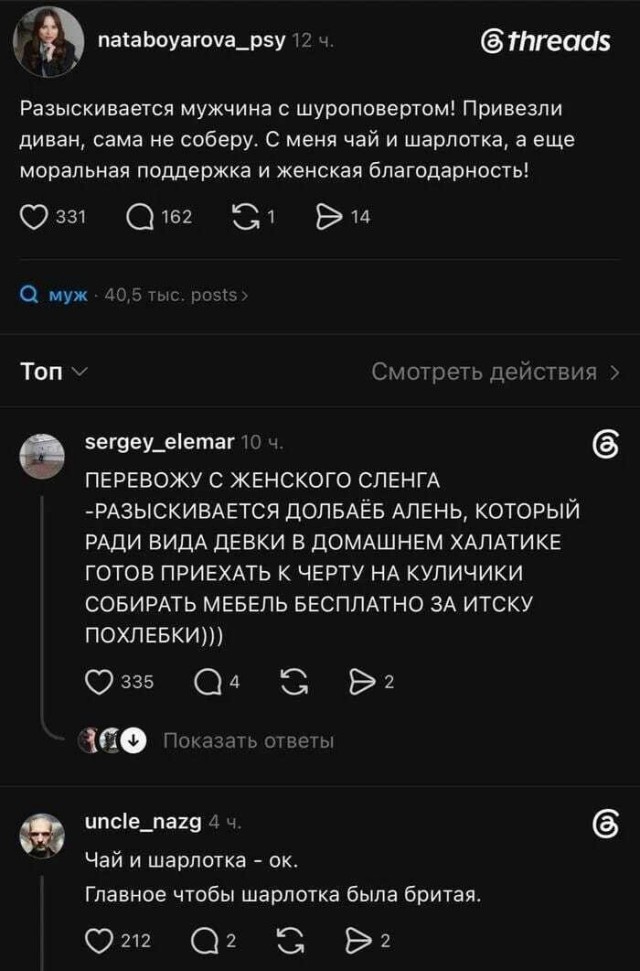 Отношения - как горький шоколад, вроде бы вкусно, но руки коричневые