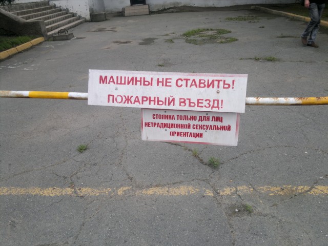 Послания на машинах