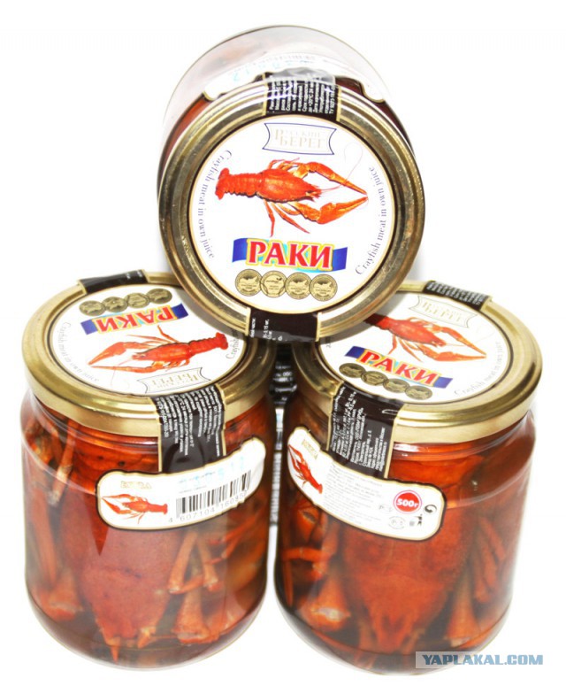 Консервация на зиму