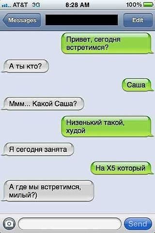 Мужчины в возрасте за...