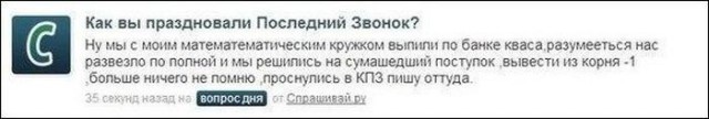 Очередная подборка смешных высказываний