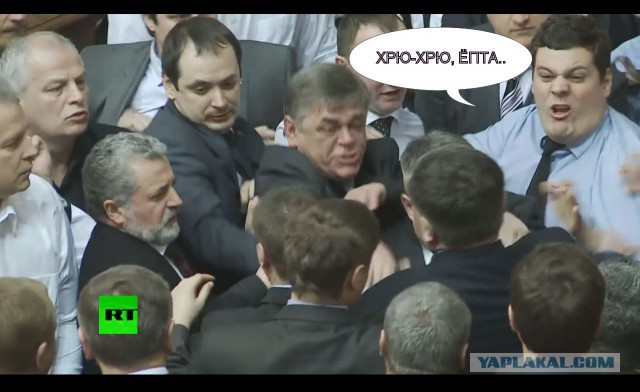 Драка в Верховной раде Украины