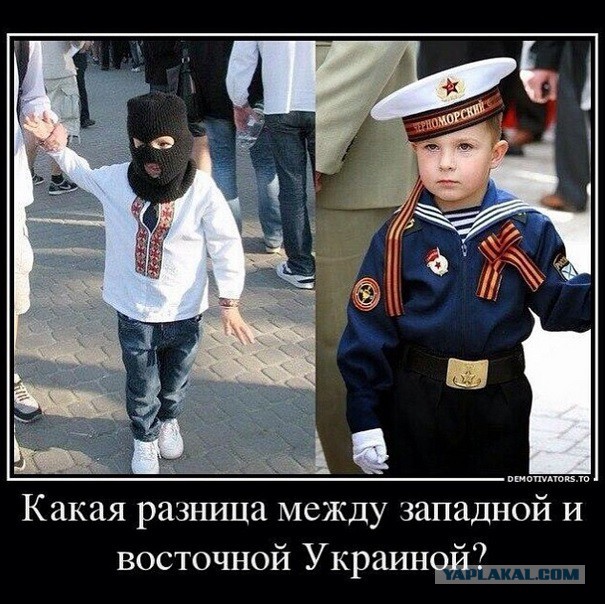 Какая разница между западной и восточной Украиной?