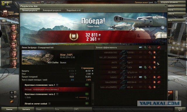 Wargaming 11