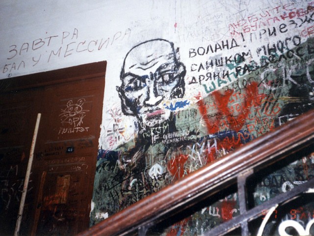 Обычный московский подъезд
