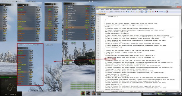 Wargaming 12, WoT сотоварищи