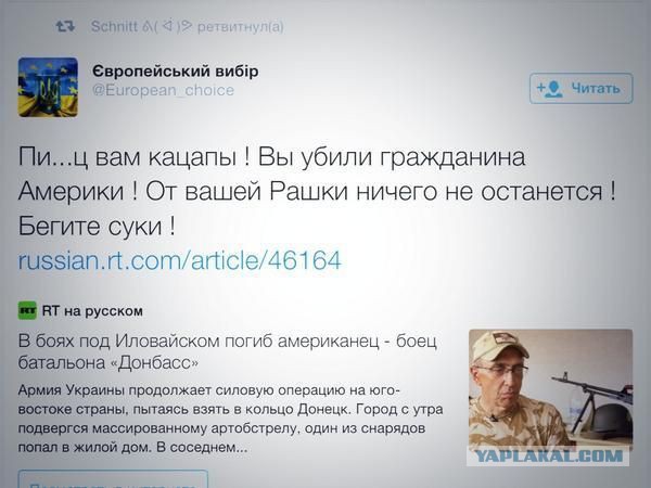 Ховайтеся швидше, люди добрі! Нам кінець! ))))