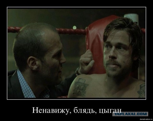 Неудержимый Джейсон Стэтхэм: люблю русских -