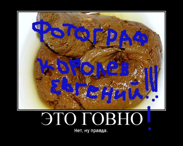 Фотограф с тремя восклицательными знаками